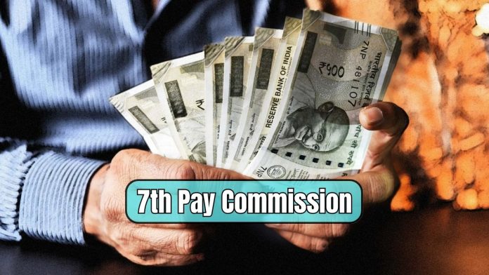 7th Pay Commission : Dearness allowance will increase next week, salary will increase by this much in March