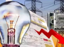 Power Tariff : Shock to the common man in Jharkhand, announcement of 7.66 percent increase in electricity rates