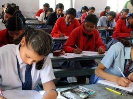 Bihar Board 10th Exam 2024 : Bihar Board 10th exam from tomorrow, till what time will the entry be available, what to carry, know 5 rules