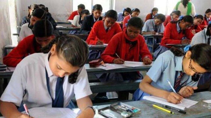 Bihar Board 10th Exam 2024 : Bihar Board 10th exam from tomorrow, till what time will the entry be available, what to carry, know 5 rules