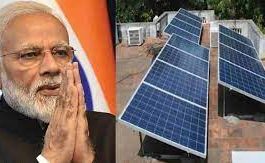 PM Surya Ghar : This is how you will get 300 units free under the free electricity scheme, here is the complete process