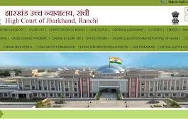 Jharkhand HC recruitment 2024 : Golden opportunity to get a government job, High Court has issued recruitment, degree holders should apply, see details