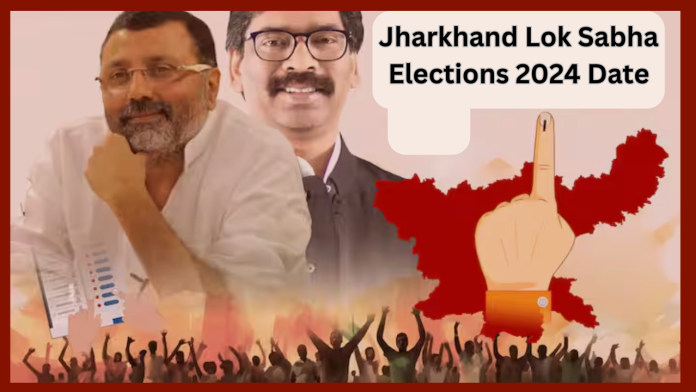 Lok Sabha Elections 2024 Date: When and in how many phases will the elections be held in Jharkhand? How many Lok Sabha seats in the state, know everything