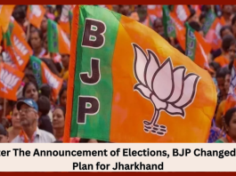 Jharkhand Politics: After the announcement of elections, BJP changed its plan for Jharkhand, now preparing to enter the field with a different strategy.