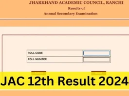 Jharkhand Board released 12th result, check by entering roll number here