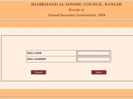 JAC Board Result 2024: Jharkhand Board 10th results declared, result was 90.39 percent