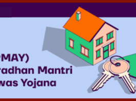 PM Awas Yojana : What are the rules and eligibility regarding PM Awas Yojana, know all the information related to the scheme before applying.