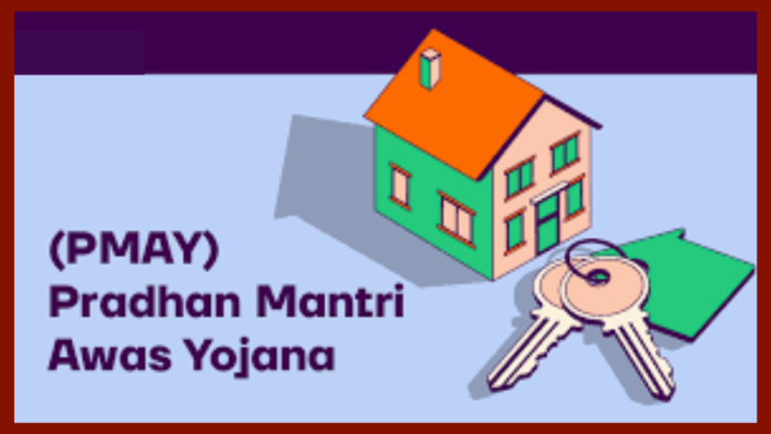 PM Awas Yojana : What are the rules and eligibility regarding PM Awas Yojana, know all the information related to the scheme before applying.