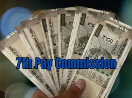 7th Pay Commission: Preparations for gifts before Holi, DA of government employees may increase by this much