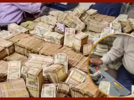 ED Raid in Ranchi: Treasure worth Rs 35 crore seized in the case of ₹10 thousand, how did ED get the mountain of notes in Ranchi?