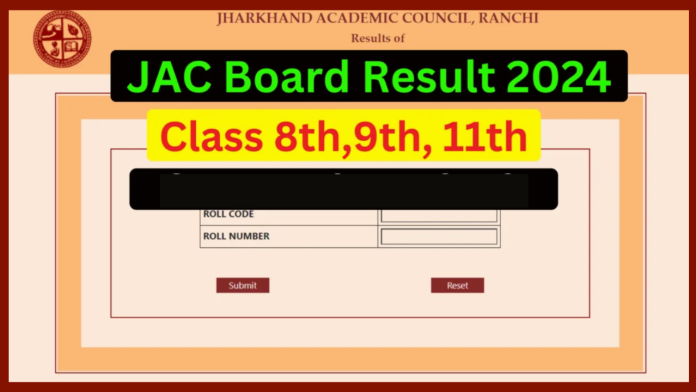 JAC 8th Result 2024 latest update: Jharkhand Board 9th, 11th result soon, now waiting for 8th result, what is the latest update?