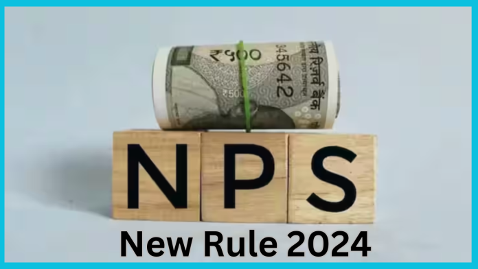Attention NPS Subscribers! This new rule has come into effect from today, all users will get relief