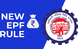 EPFO New Rules: EPFO ​​subscribers please note, EPFO ​​has changed these rules