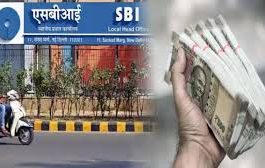 SBI's gift to small businesses before Diwali! Instant Loan limit will increase, know how much