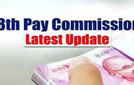 Big update regarding 8th Pay Commission! Know when it will be implemented, how much salary will increase