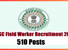 JSSC Recruitment 2024: Government job in Jharkhand, JSSC has released vacancy for field worker on 510 posts, this is the last date