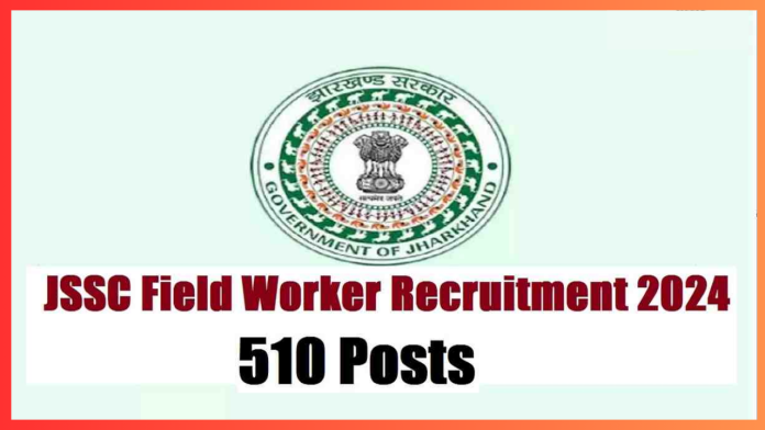 JSSC Recruitment 2024: Government job in Jharkhand, JSSC has released vacancy for field worker on 510 posts, this is the last date