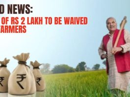 Good news for farmers! Government waives off loans up to Rs 2 lakh