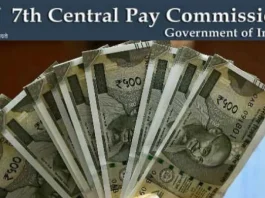 7th Pay Commission : Modi government took a big decision today! Big increase in dearness allowance for government employees....!