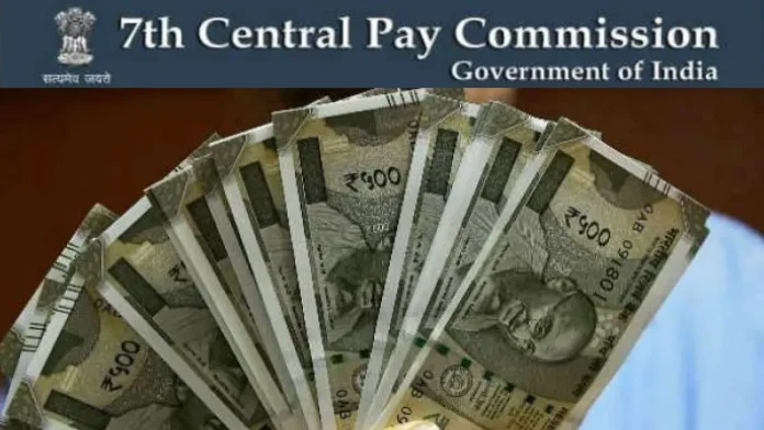 Employees DA hike : Central employees will get a big gift! Know whether this time it will increase by 3% to 53% or the government will make it 0