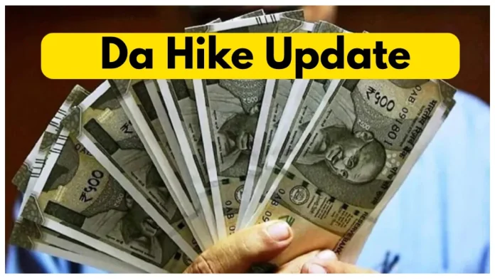 7th Pay Commission DA Hike: Dearness allowance will increase on this date of September, the government will announce