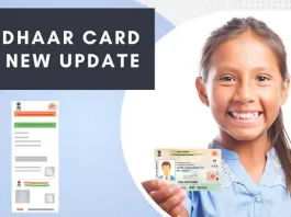 Aadhaar Free Update : UIDAI has extended the deadline for Aadhaar update, now you can complete the work by this date