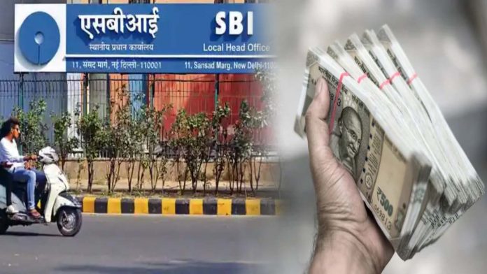 SBI Amrit Vrishti : This is the guaranteed return scheme of the government bank, you will get good interest in 444 days!