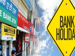 Bank Holiday on Holi 2025: Banks will be closed for this many days due to Holi, check full details