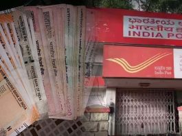 Post Office Superhit Scheme : You will get a return of ₹4,12,500 on FD for 5 years