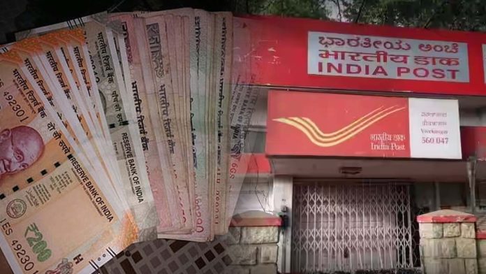 Post Office Superhit Scheme : You will get a return of ₹4,12,500 on FD for 5 years