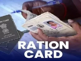 Ration Card: You will get ration card in a few weeks, apply online easily like this