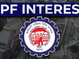 EPFO Interest : Interest money has arrived in PF account, check balance immediately using these methods