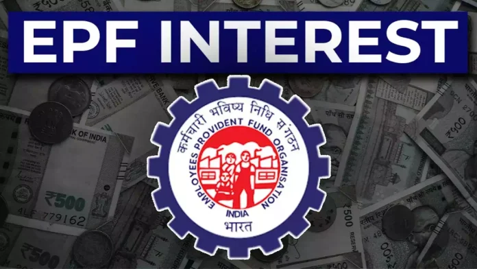 EPFO Interest : Interest money has arrived in PF account, check balance immediately using these methods