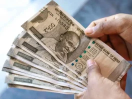 8th Pay Commission : How much will the salary increase in January? Employees' pension will also increase