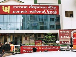 PNB RD Scheme: If you deposit ₹3,000 every month, you will get ₹2,12,972