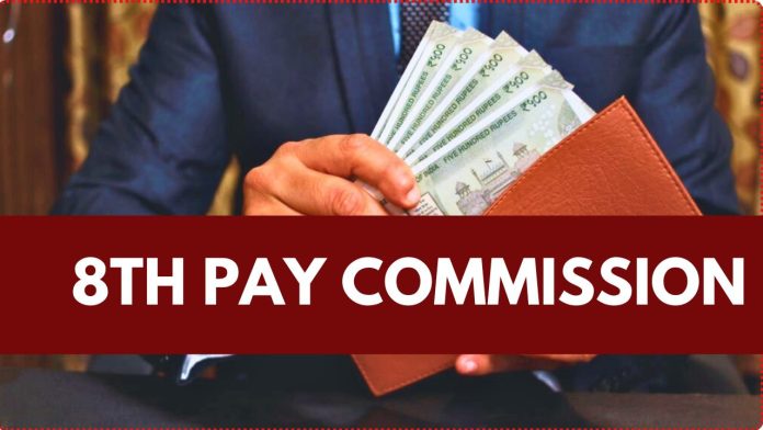 8th Pay Commission: Biggest increase in the salary of 1.2 crore central employees till date, salary will increase by this much