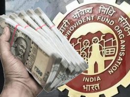 Latest update on EPFO ​​Rule! Know when you can withdraw PF money from ATM?