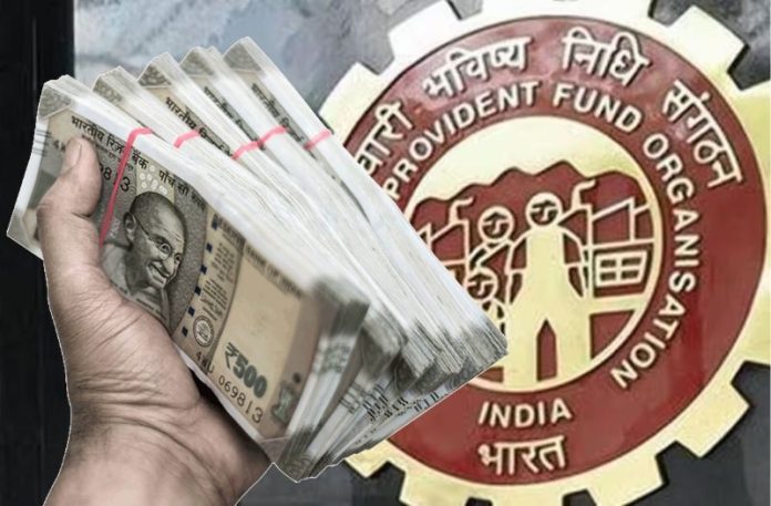 Latest update on EPFO ​​Rule! Know when you can withdraw PF money from ATM?