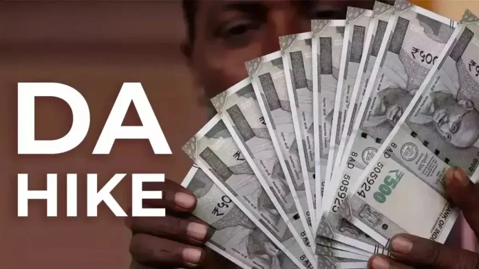 DA Hike in Jharkhand: Jharkhand government employees are happy, dearness allowance increased