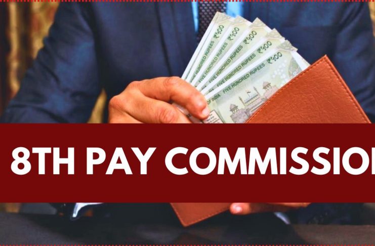 8th Pay Commission: Which state employee's salary will increase first? Know detailed information