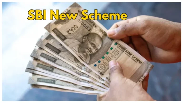 SBI has brought a great FD scheme, invest money from Rs 1000, who can apply?