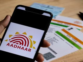 Aadhaar Card Loan: You will get instant loan through Aadhaar card, apply like this