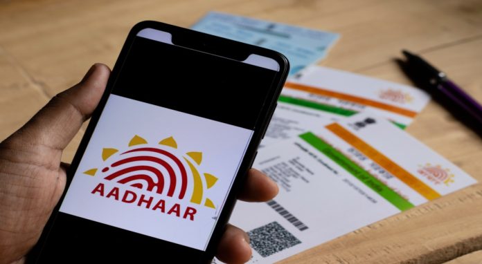 Aadhaar Card Loan: You will get instant loan through Aadhaar card, apply like this