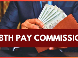 8th Pay Commission: What will be the minimum basic salary instead of 18 thousand and how much will the pension increase? Know here