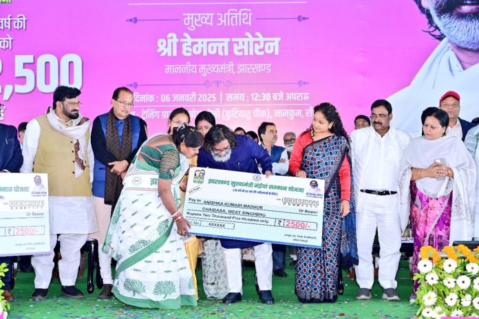 Good News: ₹5000 will be sent to the accounts of women in Jharkhand before Holi, big update arrived