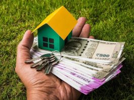 Cheapest Home Loan: This bank offers the cheapest home loan! Check the interest rate immediately