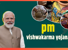 PM Vishwakarma Yojana: Loan of Rs 3 lakh without guarantee, only 5% interest will have to be paid; Know the complete process to avail the benefit