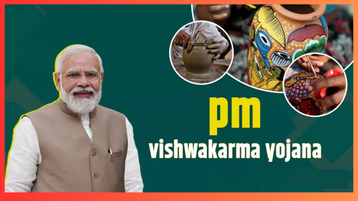 PM Vishwakarma Yojana: Loan of Rs 3 lakh without guarantee, only 5% interest will have to be paid; Know the complete process to avail the benefit