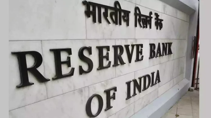 RBI gave a big relief to small banks! Now the hands of NBFCs will be free, know how the common man will get benefit