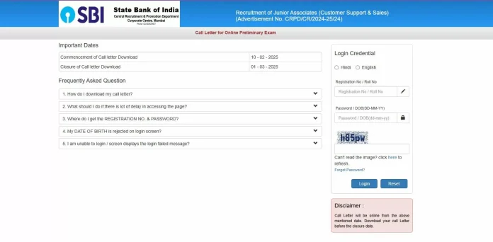 SBI Clerk Admit Card released, download admit card in just 4 steps